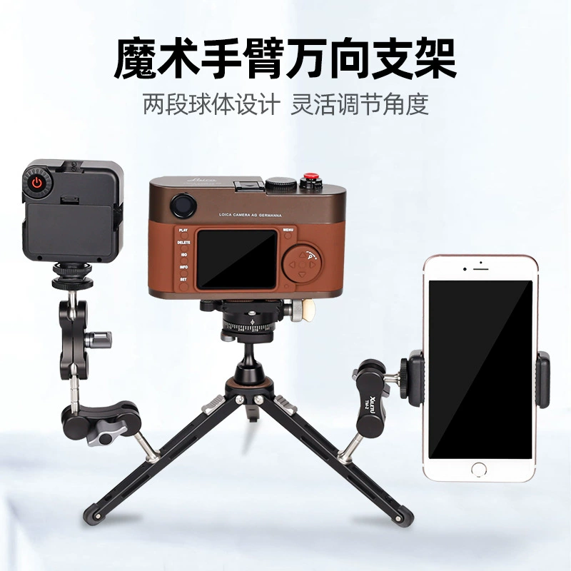 Ради tripod?