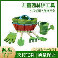 厂家直销花园工具包儿童手拎组套家用户外园林铲工具产品儿童园艺