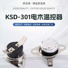 KSD301�ؿ��_�P 10A/250V���]�� 95���ľ���ǹ̶��h�ؿ������l