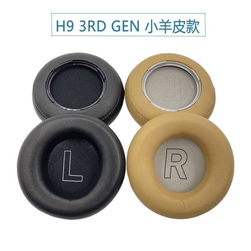 Suitable for B&O Beoplay Hx Earphone Covers H9 3Rd Gen Third Generation Ear Covers Lambskin Sponge Ear Covers