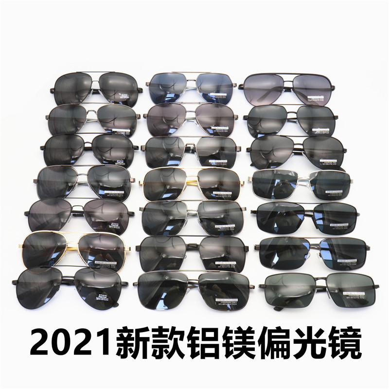 New style aluminum-magnesium polarized s...