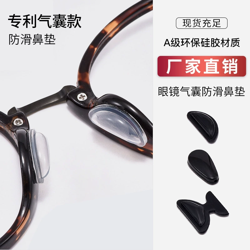 Носоупоры для очков, подушечки для носа, повышения давления, нескользящие, мягкие силиконовые подушечки безопасности, подушечки для носа, аксессуары оптом