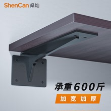 重型悬空隔板支架电视柜大理石台面固定支撑架墙上三角铁架层板托