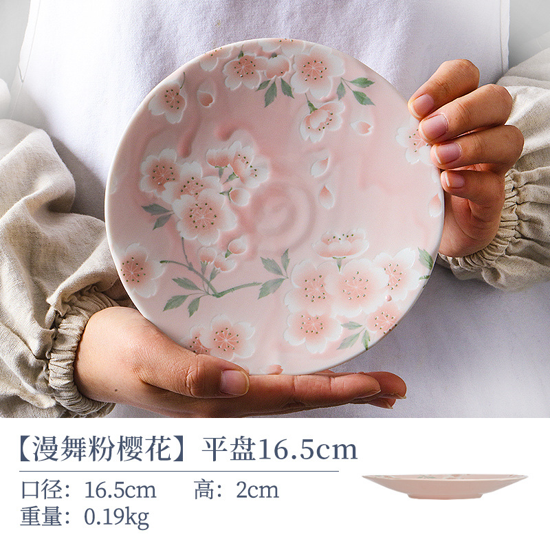 핑크 벚꽃 _ 플랫 플레이트 16.5cm