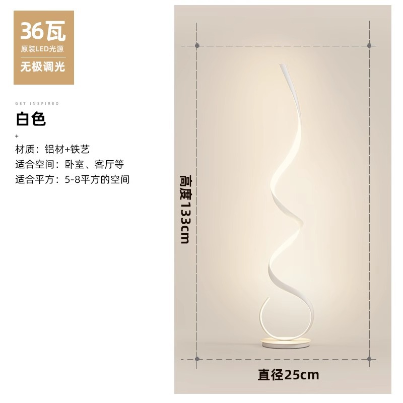 Mirror-cross sala de estar sofá lámpara de escritorio vertical diseño artístico nórdico pared de fondo moderna simple dormitorio cabecera lámpara de piso