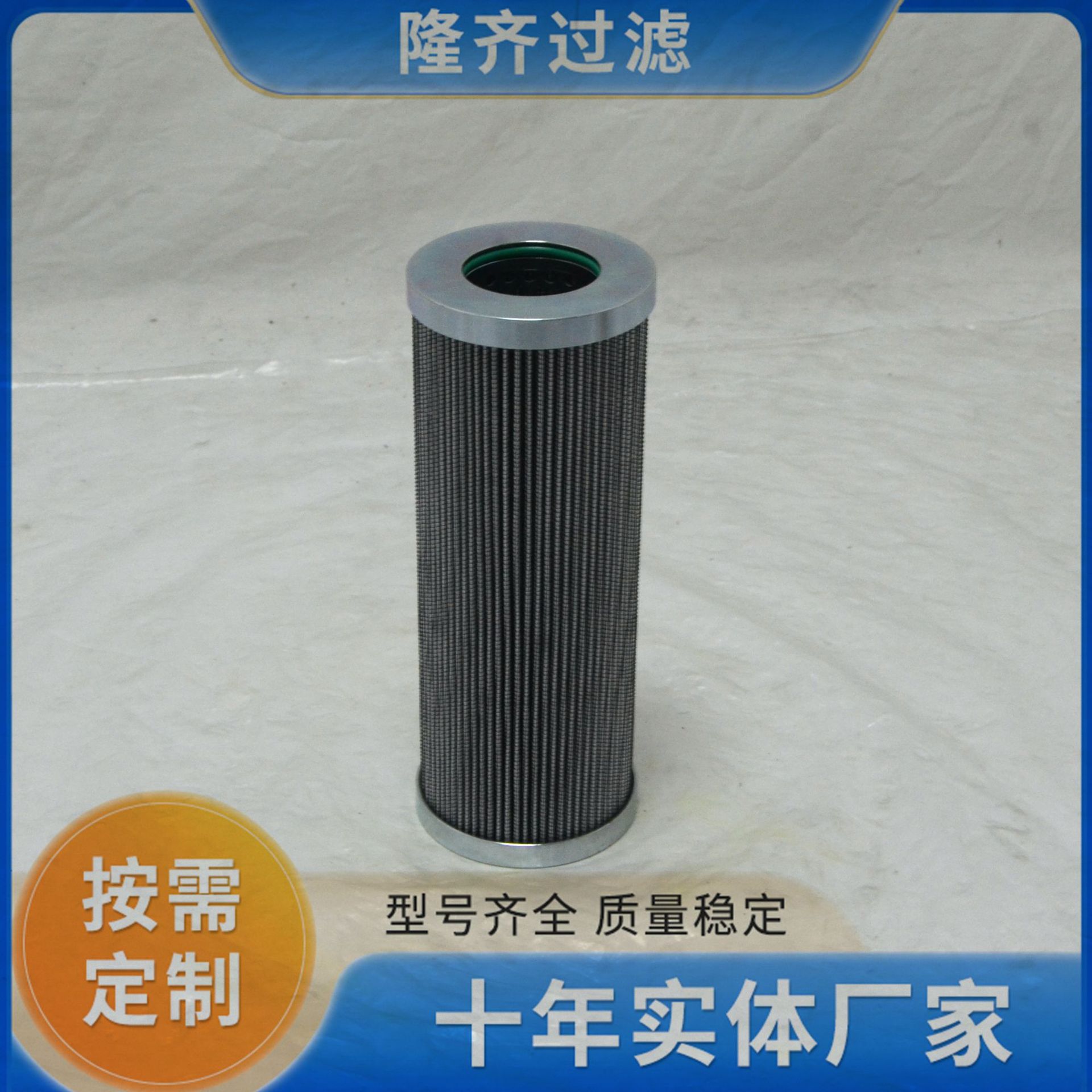 滤油机滤芯C156.73.52.08DAU电厂抗燃油滤芯 价格优惠质量稳定