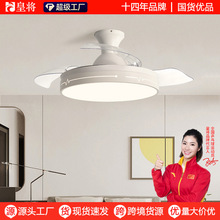 HJ家用餐厅灯客厅卧室吊扇灯中山灯具风扇吊灯跨境热销隐形风扇灯