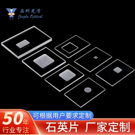 比色皿;其他实验仪器;其他分析仪器