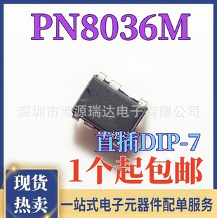 ȫ��ԭ�bPN8036M���bDIP-7�Ǹ��x��Ч��AC-DC��늿���оƬ PN8036
