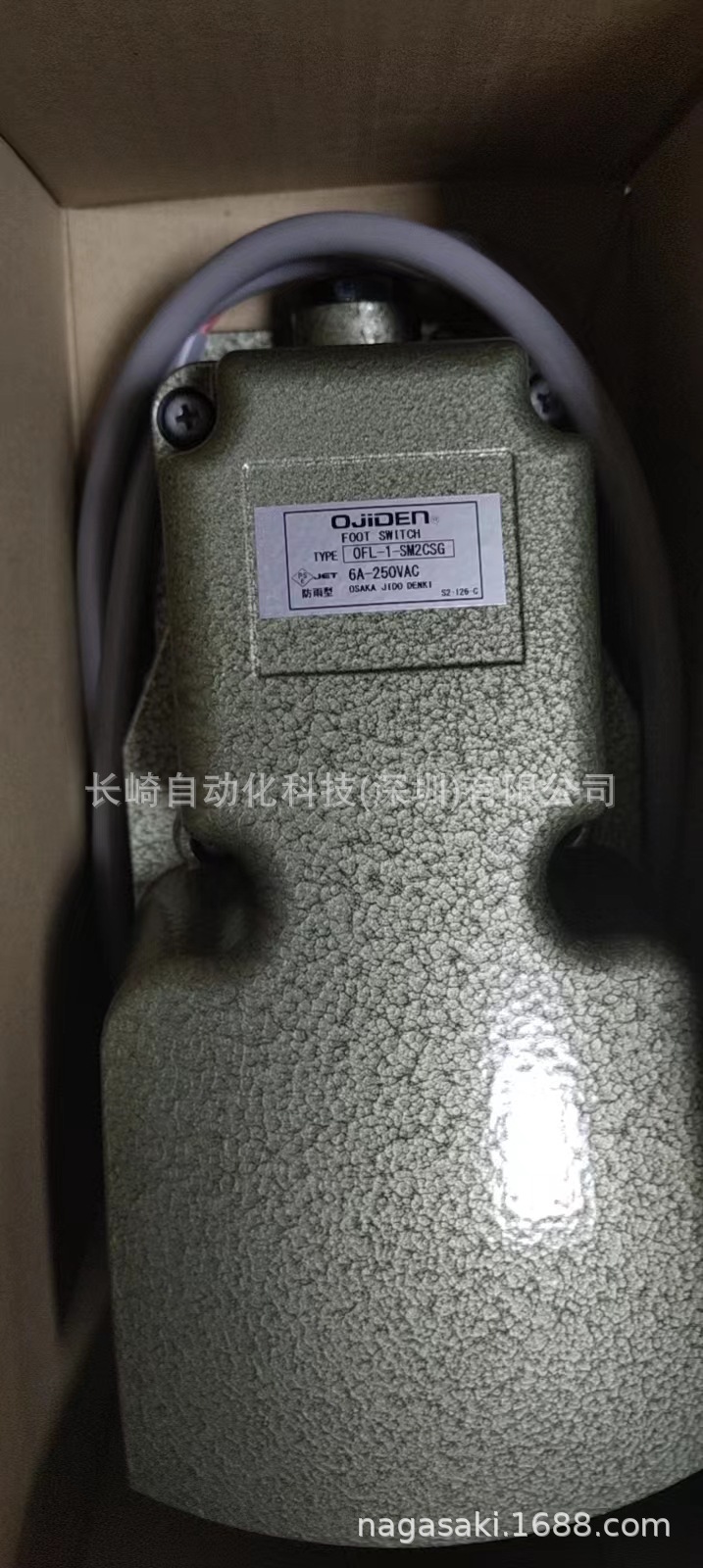 日本OJIDEN脚踏开关OFL-1-SM2CSG议价