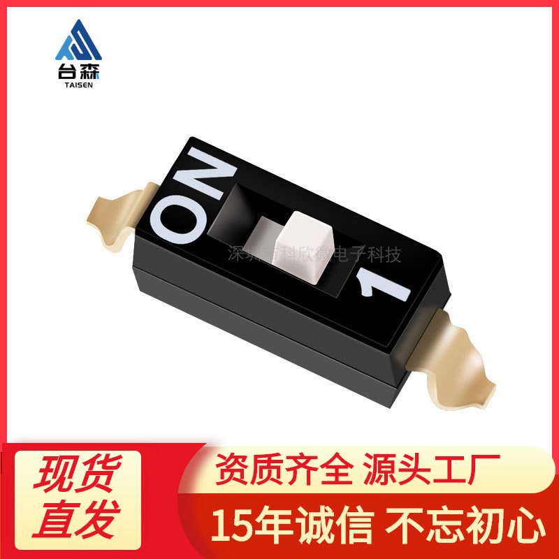 原装YE/KE 拨码开关2.54MM贴片DSIC02LSGET镀金2/3/4/5/6/8P位SMD