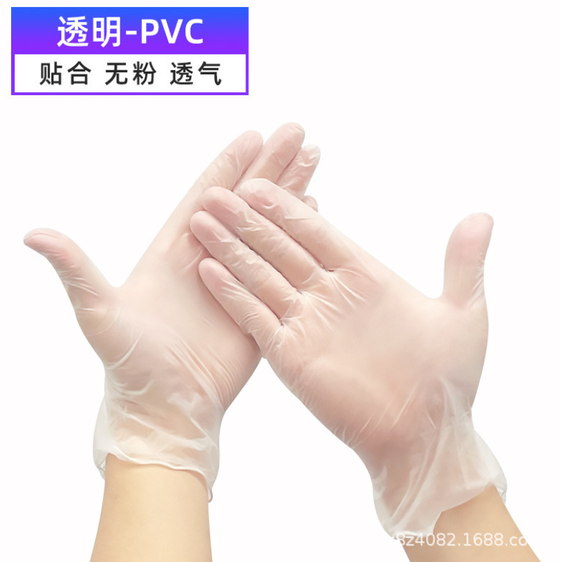 PVC 투명-S