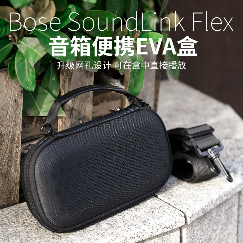 Подходящий чехол-кейс EVA для хранения аудио Bose SoundLink Flex1/2, портативная коробка для динамика