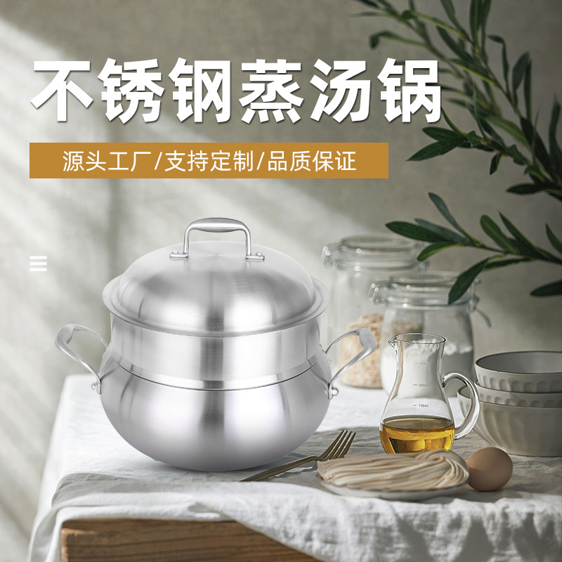 Annual Meeting Gift 304 Stainless Steel Apple Steam Soup Pot Dual-Ear Soup Pot Flavor Bowl 3-Layer Steam Pot with Logo Printing Capability
