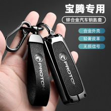 �m���R������ɏ�����^���vPROTONX70耳���L3L5���o��X50���ٿ۰�
