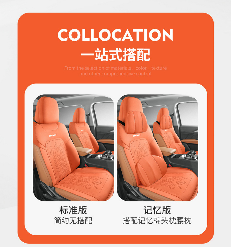Harvard Raptor Special car seat cushion suede four seasons universal semi-surrounded Harvard seat cover modified seat cover