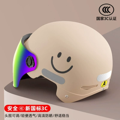 Motosiklet kaskı (dəbilqə), New National Standard C Certified Electric - 02-khaki-colorful-long-mirror-black-smiley-face