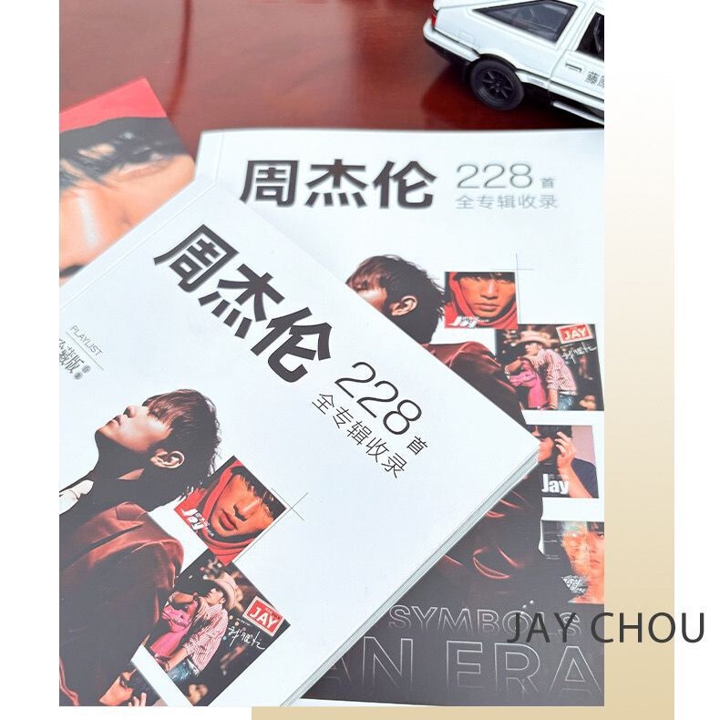 周杰伦228首免抄写歌词本JAY圣诞星写真集专辑周边贴纸卡片|undefined