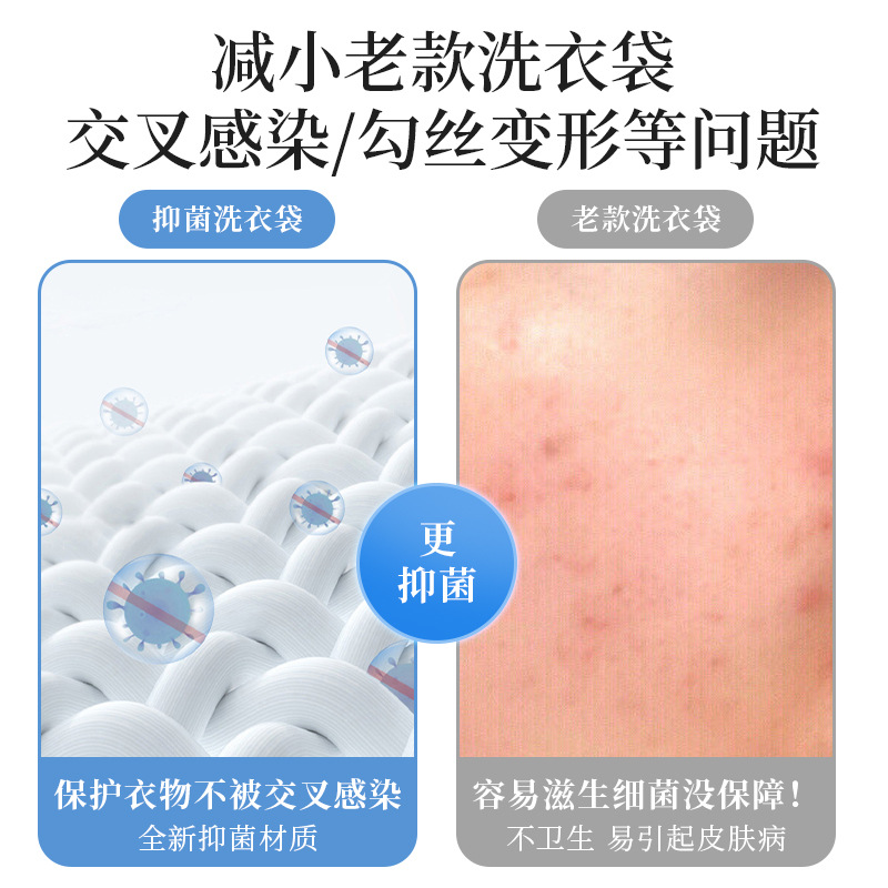 New antibacterial laundry bag for washing machine, special for washing underwear, bra and protective bag, anti-deformation washing filter bag