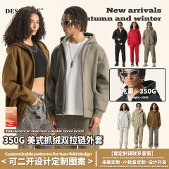 DE男装|跨境350G废土风双拉链连帽开衫外套FOG美式抓绒卫衣外套