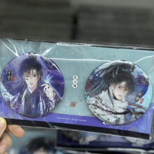 正版188男团赴山海花窗合影透卡全新未拆封PET材质 马口铁徽章