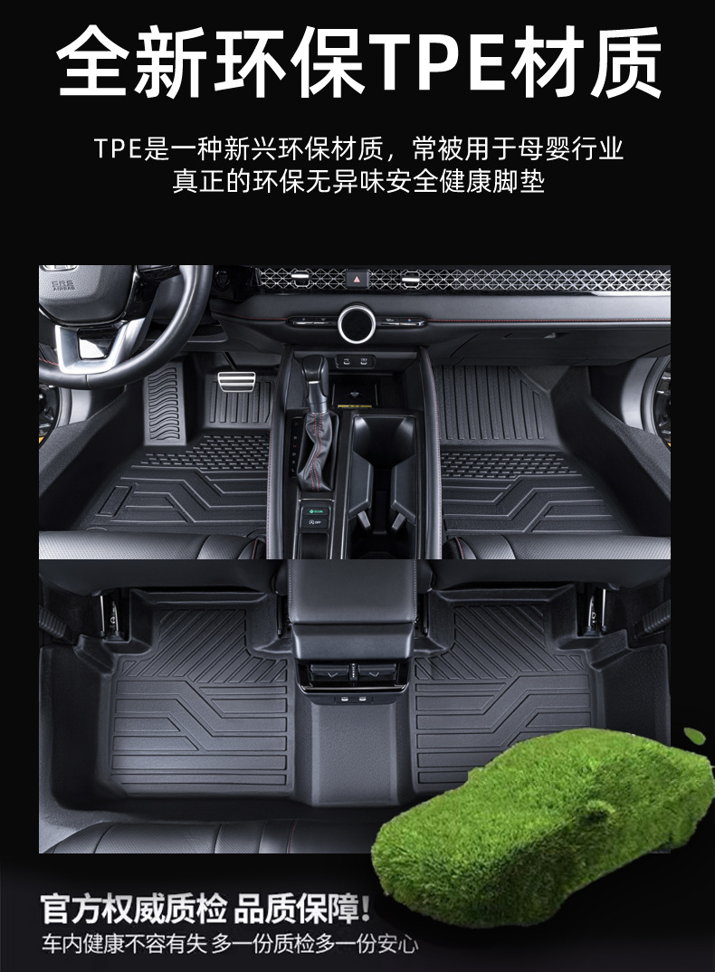TPE Car Floor Mats for Chery Tiggo 7p 8pro 3X 5X Arrizo 8 5