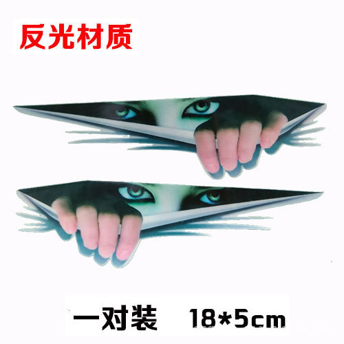 반사 소녀 18cm 쌍