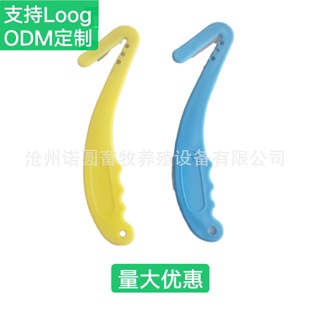 �iţ��������˵� ж�˵�  ժ���ƹ��� ж���Q�� ����ժ����