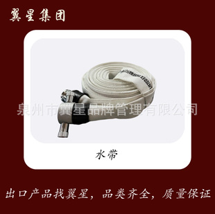 ���Q���� ����ˮ�� DN65Ӣʽ�ӿ�����ˮ�� ��]�L�zˮ��