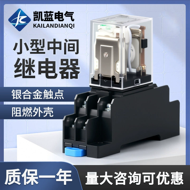 Малое промежуточное реле HH52P электромагнитное реле 8 ног промежуточное реле прозрачный огнестойкий корпус реле