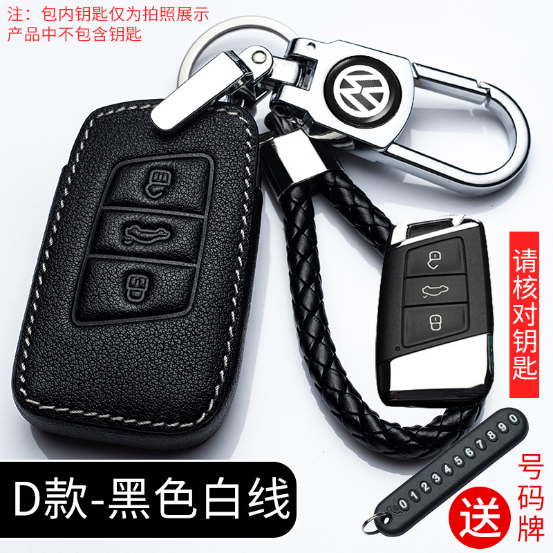 D white line + anti-lost buckle + braided rope + number plate