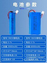 18650a�늳�7.4v���ۑ���V�������ҹស�����������12���늳�