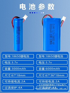 18650a�늳�7.4v���ۑ���V�������ҹស�����������12���늳�