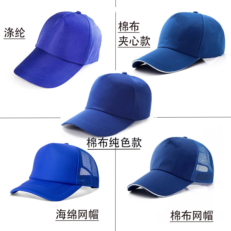 Sombreros publicitarios voluntarios personalizados sombreros de béisbol sombreros de sombreros de trabajo de turismo publicidad impresión de sombreros publicitarios