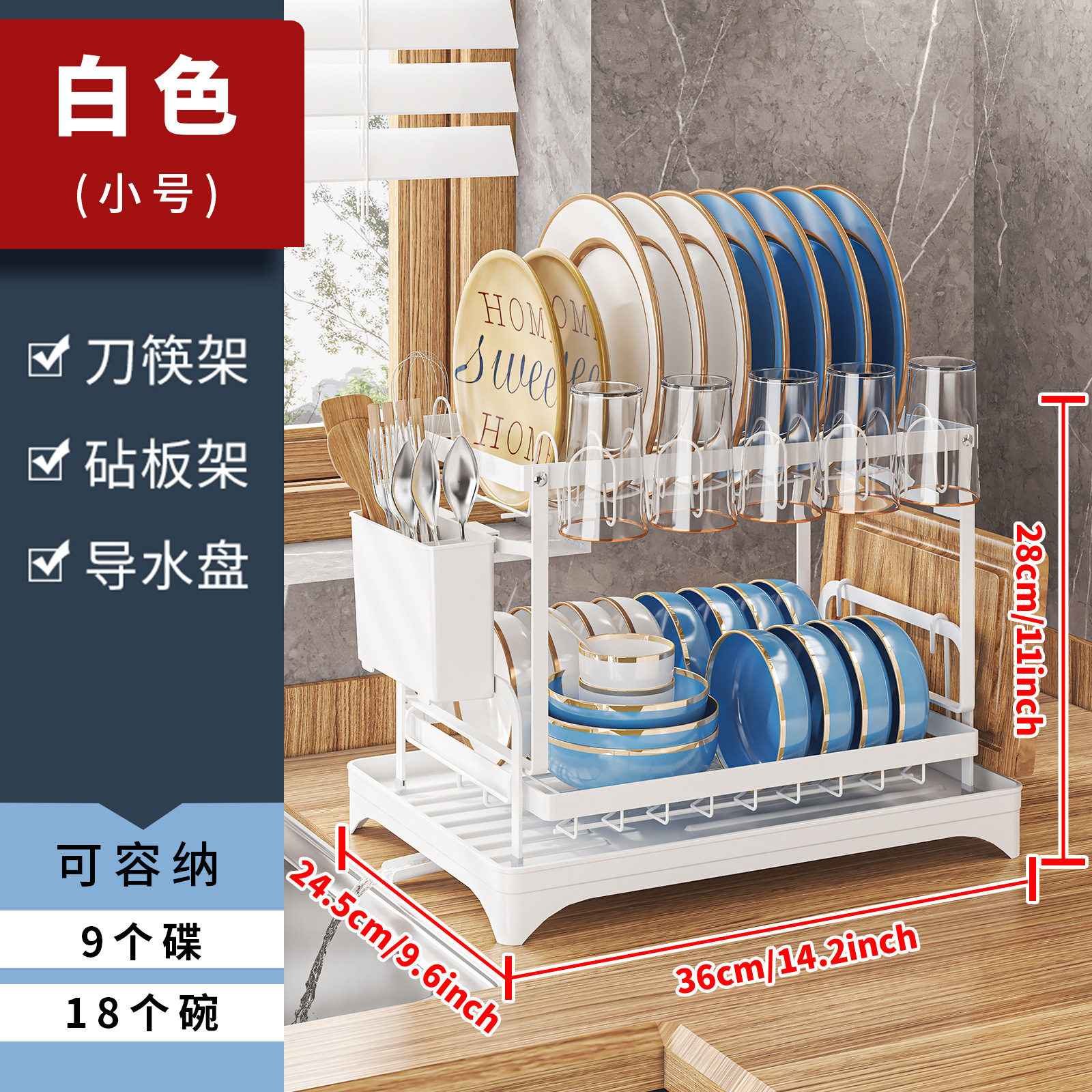 Transfronterizo Amazon estante de platos de cocina estante de drenaje estante de almacenamiento doméstico multifuncional platos cubiertos cajas de almacenamiento armario