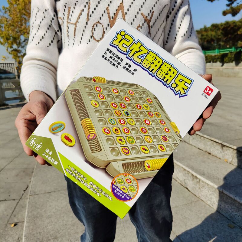 Children's Battle Memory Flip-Flop Puzzle Toy Tabletop Game Chess to Exercise Logical Thinking Parent-Child Interactive Toy