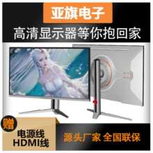 23.8��75hz늸���X�@ʾ��180hz27��/32��2K/4k 240hz��X�@ʾ��