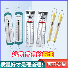 �AͲ�w���l�κ�ƽ��y��Ӌ��ʾ����Ӌ�����ɳ����Wԭ�팍�5ţ10N