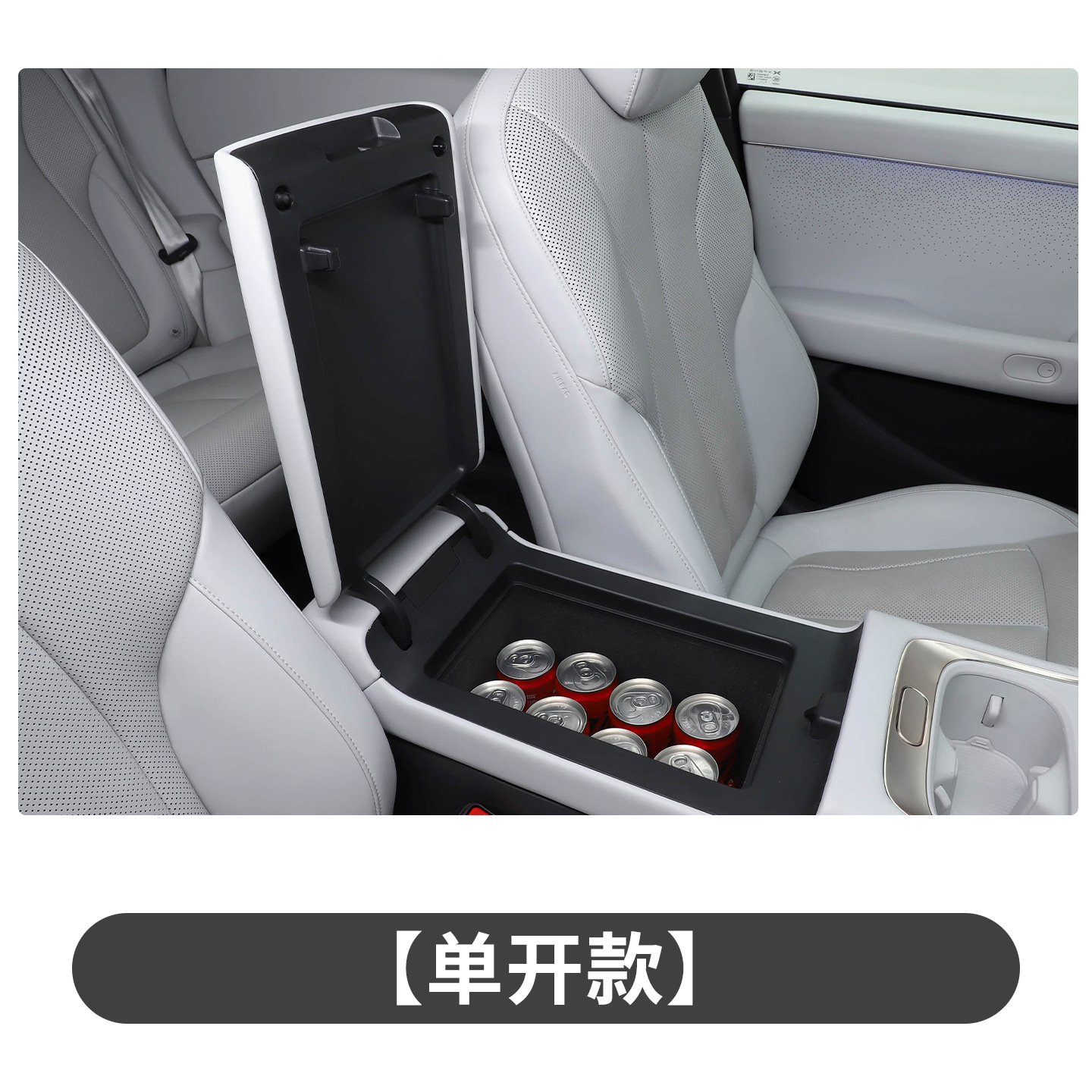 Fushou Car Armrest Box Heightening Pad Seat Central Storage Multifunctional (Armrest box pad) - single-opening-armrest-box