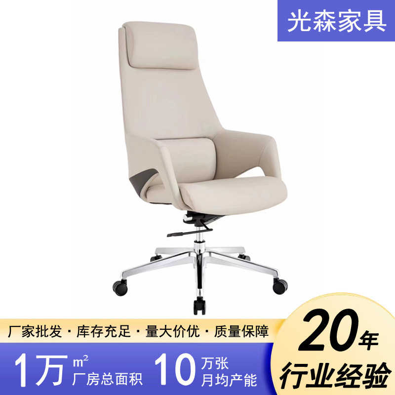 Modern Fashion Lifting Leisure Boss Chair Ergonomic Chair Comfortable Home Comfortable Massage Computer Chair