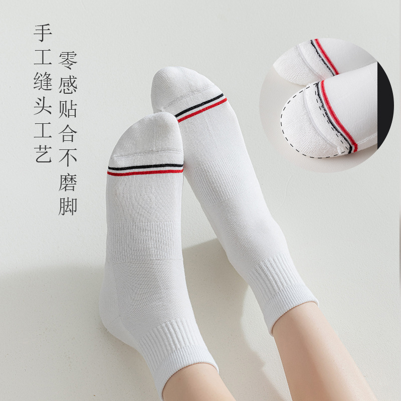 plusox 潮流ins運動健身跑步瑜伽籃球休閒低幫短筒襪男女棉襪子