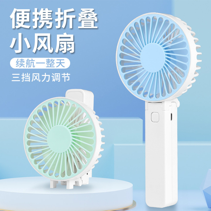 Handheld folding small table travel air fan