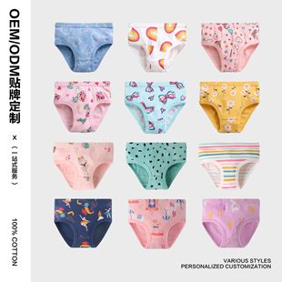 Customized Processing Of女童' Underwear Girls' Underwear European and American Style Pure Cotton Cute Mermaid Kidsren's Shorts