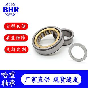 �A���L���S��NUP1028 NUP1030 NUP1032 NUP1034 NUP1036EM�S��
