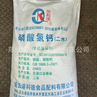 ʳƷ��������}����ˮ����Ƶ�������}25kg���b����ă�