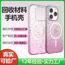 Һ̬轺ֻiphone15GRSղϽ ƻ15ֻ