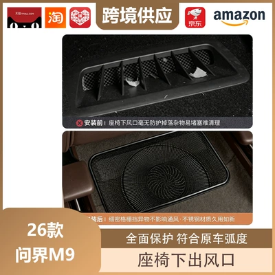 Air Vent Stainless Steel Clip — Other Automotive Interior Supplies