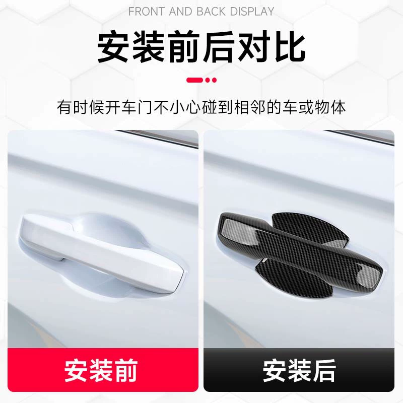Одиннадцатое поколение Accord английского стиля Civic стиль ZRV Haoying CRV Zhizai декоративная накладка на дверцу машины