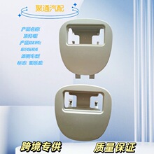 ����ѩ��������206/207/C2 �ڶ��ƿ�/OE��8146R4/962504/�������