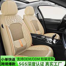 冰丝汽车座垫四季固定腰靠跨境Car Seat Cover真空包装发货厂家